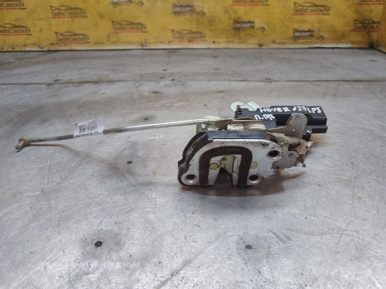 Замок двери передней правой MOIP2S Great-Wall Hover