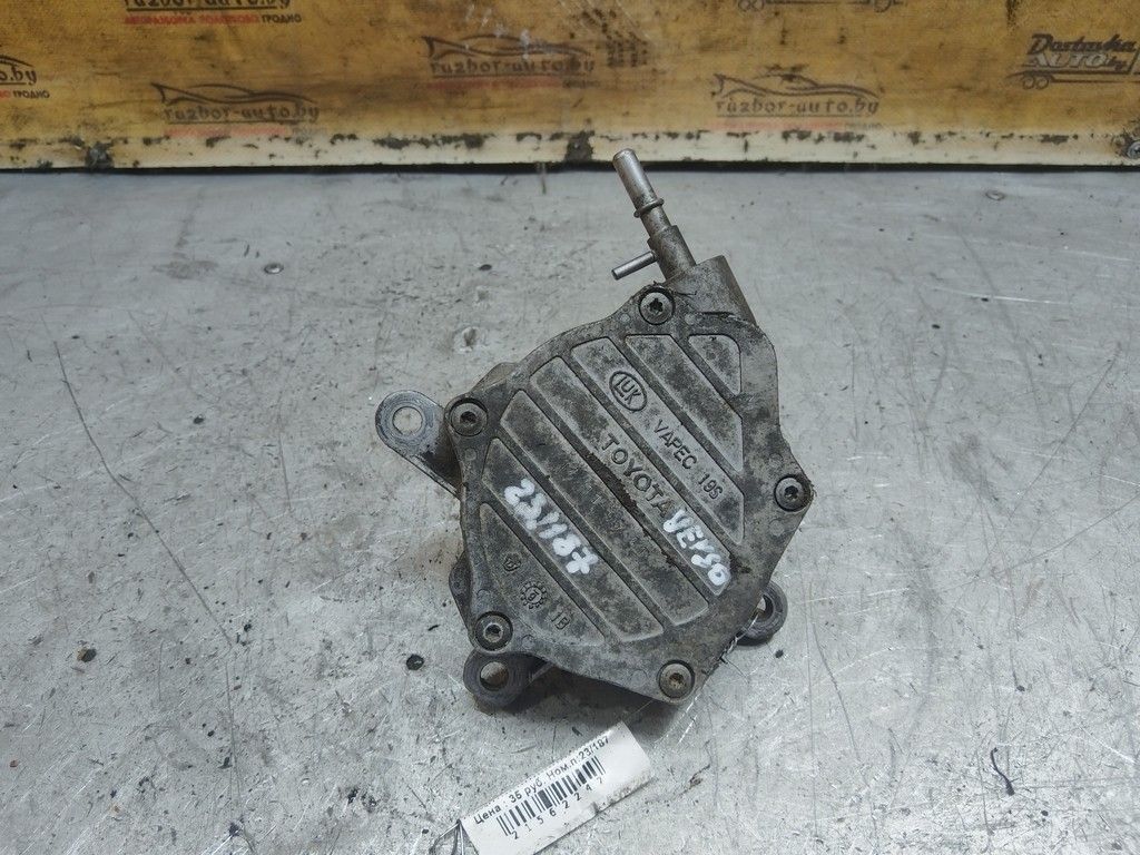 Насос вакуумный 24FIN1 Toyota Corolla Verso - Фото 1