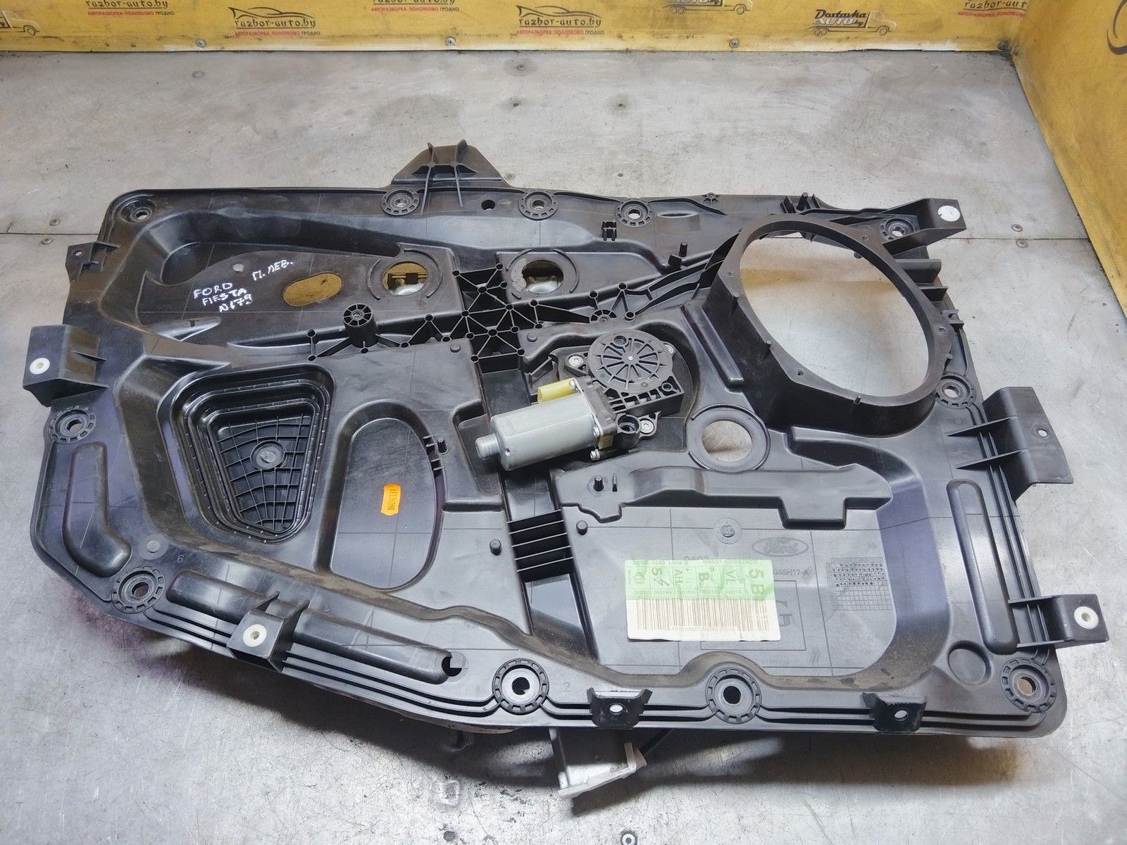 Стеклоподъемник электрический передний левый 4HPPUC Ford Fiesta - Фото 1