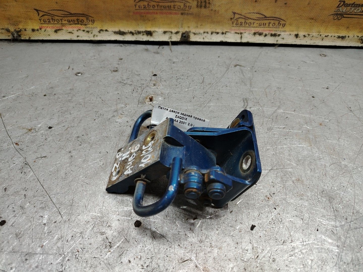 Петля двери задней правой Z4QDIX Audi A4 - Фото 1