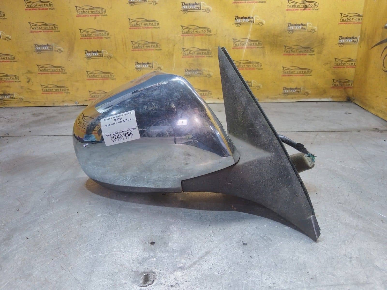 Зеркало наружное правое 2PVC2N Great-Wall Hover