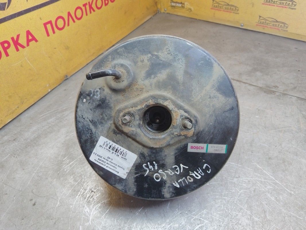 Вакуумный усилитель тормозов D3AIP8 Toyota Corolla Verso - Фото 1