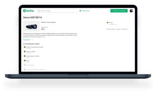 Купить запчасти на Куфар это интересно, но у нас скидки Купить запчасти на Куфар это интересно, но у нас скидки